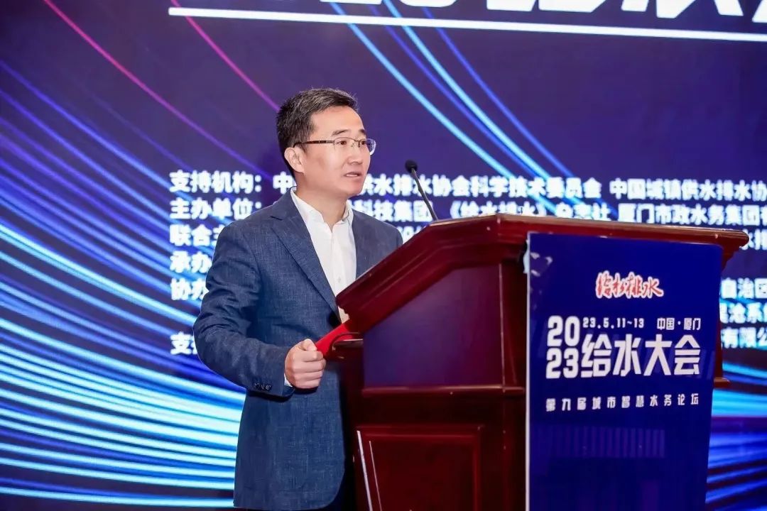 領(lǐng)引智慧水務(wù)新方向 | 山科智能聯(lián)合主辦2023給水大會(huì)圓滿落幕！期待明年的相聚！