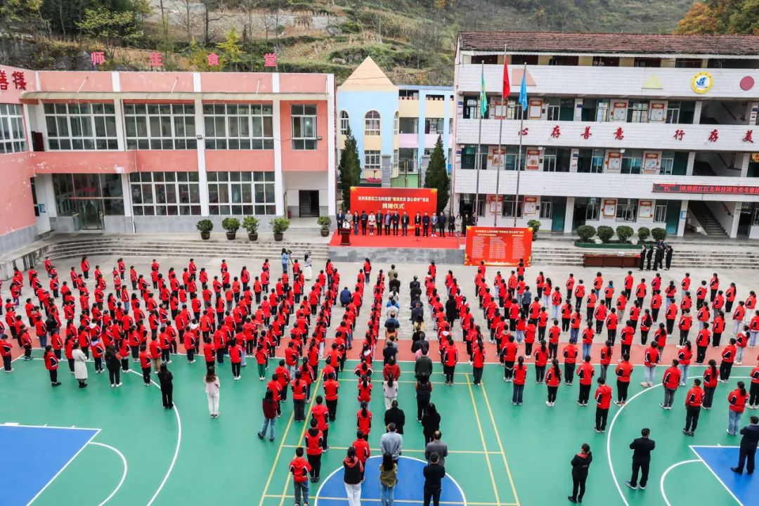 【愛心助學(xué)】跨越山海，與愛同行！